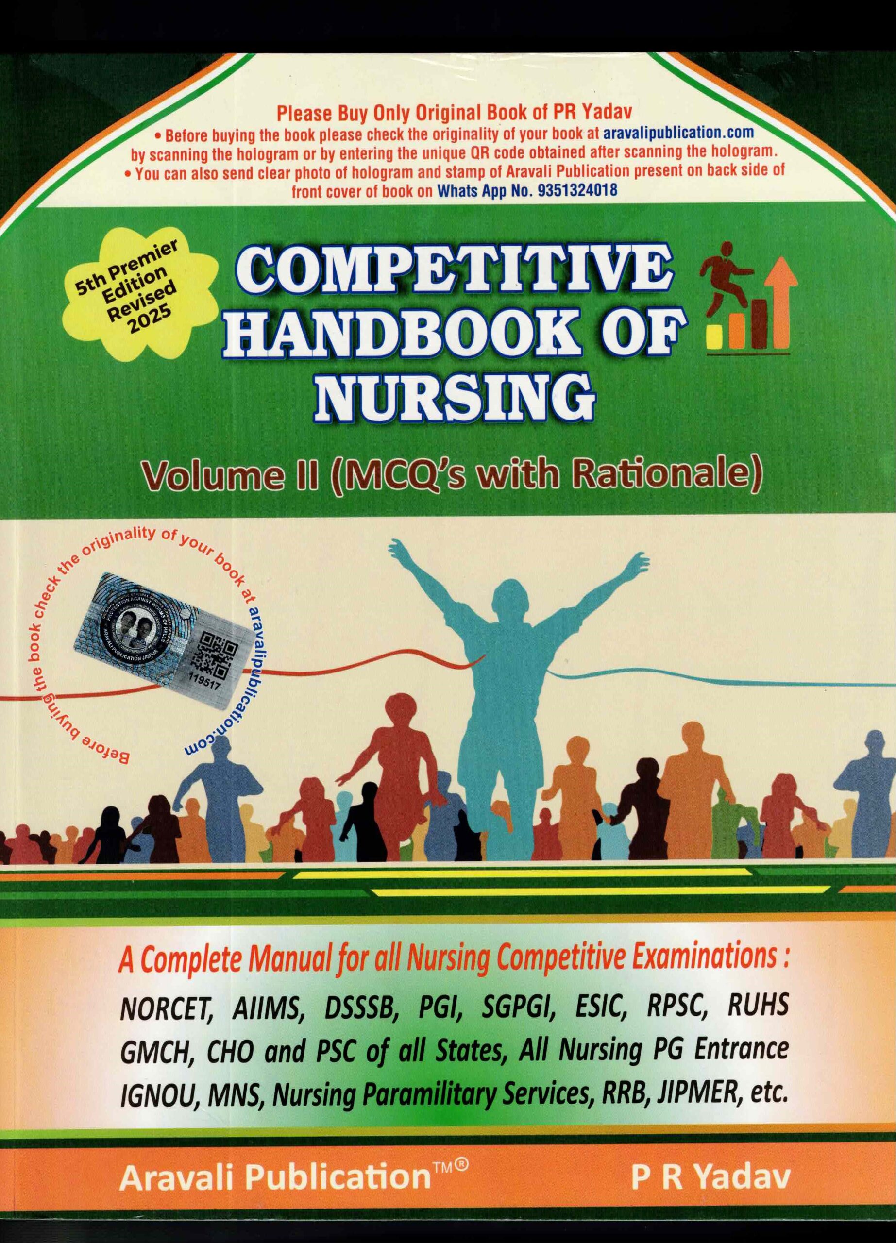 PR Yadav Competitive Nursing Books