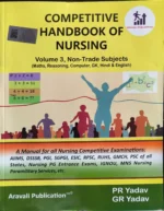 PR Yadav's Competitive Nursing Books