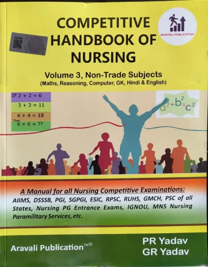 PR Yadav's Competitive Nursing Books