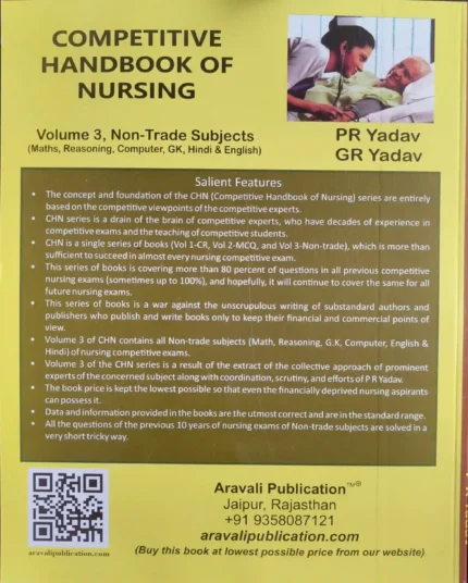 PR Yadav's Competitive Nursing Books