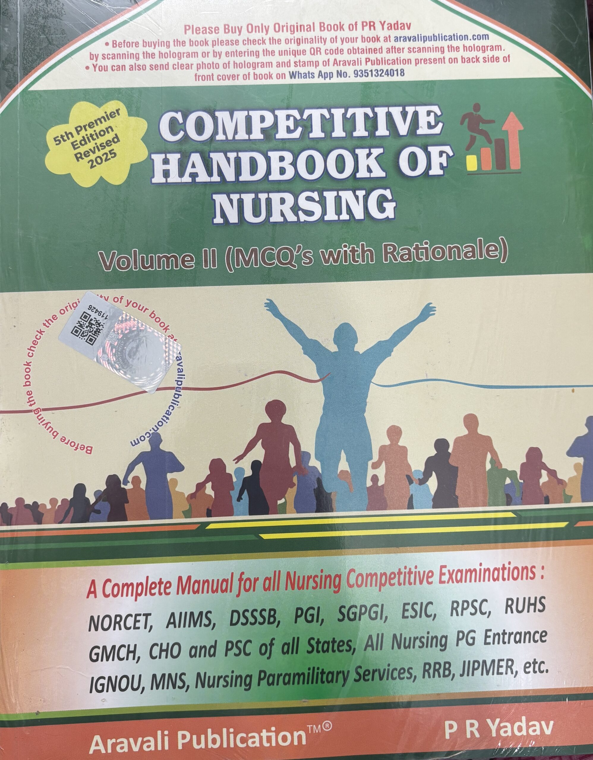 PR Yadav's Competitive Nursing Books