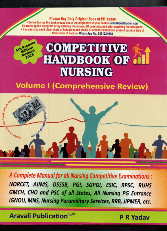 PR Yadav's Competitive Nursing Books